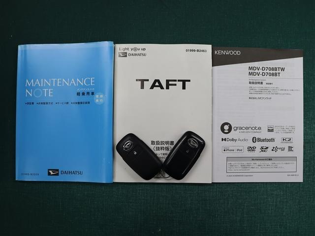 タフト Ｇターボ　フルセグ　メモリーナビ　ＤＶＤ再生　ミュージックプレイヤー接続可　バックカメラ　衝突被害軽減システム　ＥＴＣ　ＬＥＤヘッドランプ　アイドリングストップ（40枚目）