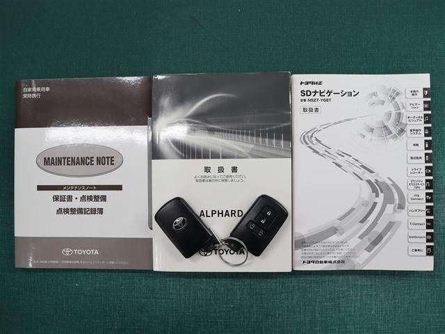 アルファードハイブリッド Ｓ　４ＷＤ　フルセグ　メモリーナビ　ＤＶＤ再生　ミュージックプレイヤー接続可　後席モニター　バックカメラ　衝突被害軽減システム　ＥＴＣ　ドラレコ　両側電動スライド　ＬＥＤヘッドランプ　乗車定員７人（39枚目）