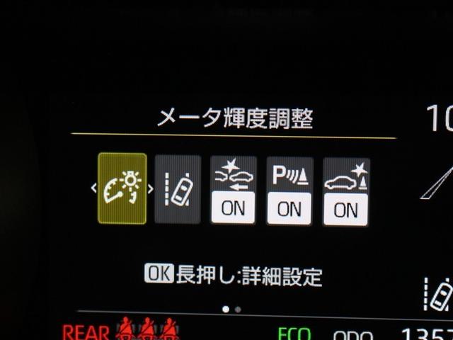 ヤリスクロス ハイブリッドＸ　メモリーナビ　ミュージックプレイヤー接続可　バックカメラ　衝突被害軽減システム　ＥＴＣ　ドラレコ　アイドリングストップ（15枚目）