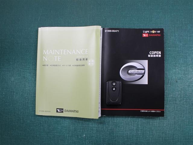 コペン セロ　ＬＥＤヘッドランプ（29枚目）