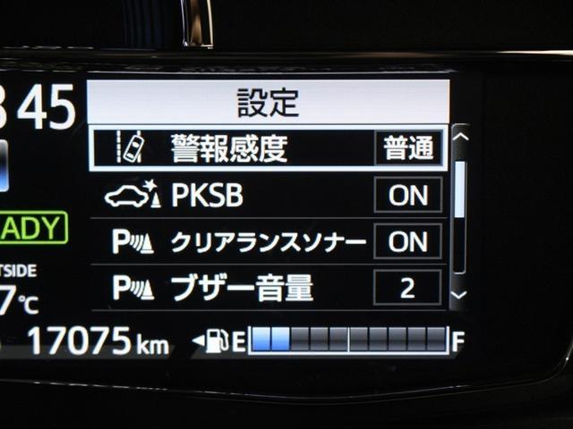 カローラフィールダー ハイブリッド　ＥＸ　メモリーナビ　バックカメラ　衝突被害軽減システム　ＥＴＣ　ドラレコ　アイドリングストップ（14枚目）