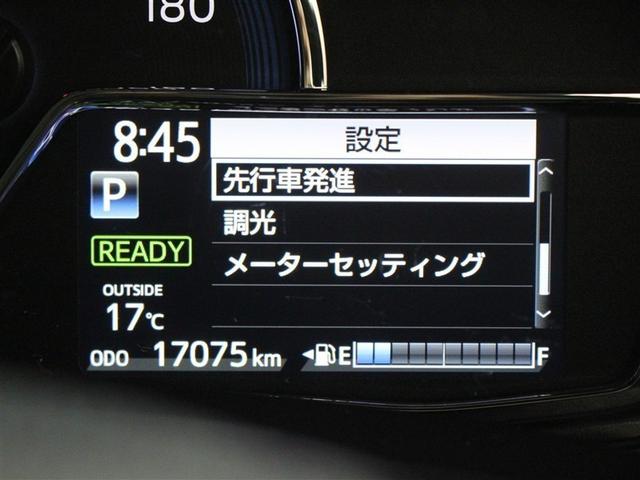 カローラフィールダー ハイブリッド　ＥＸ　メモリーナビ　バックカメラ　衝突被害軽減システム　ＥＴＣ　ドラレコ　アイドリングストップ（15枚目）