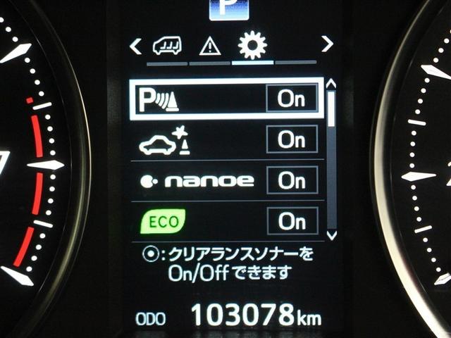 アルファード 2.5S フルセグ メモリーナビ DVD再生 後席モニター バックカメラ 衝突被害軽減システム ETC ドラレコ 両側電動スライド LEDヘッドランプ 乗車定員8人 3列シート(19枚目)