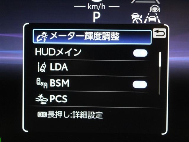 クラウンクロスオーバー Ｇアドバンスド　４ＷＤ　フルセグ　ミュージックプレイヤー接続可　バックカメラ　衝突被害軽減システム　ＥＴＣ　ドラレコ　ＬＥＤヘッドランプ　アイドリングストップ（18枚目）