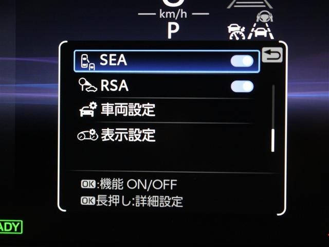 クラウンクロスオーバー Ｇアドバンスド　４ＷＤ　フルセグ　ミュージックプレイヤー接続可　バックカメラ　衝突被害軽減システム　ＥＴＣ　ドラレコ　ＬＥＤヘッドランプ　アイドリングストップ（20枚目）