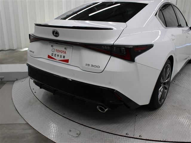 IS IS300 Fスポーツ 革シート サンルーフ フルセグ メモリーナビ DVD再生 ミュージックプレイヤー接続可 バックカメラ 衝突被害軽減システム ETC ドラレコ LEDヘッドランプ アイドリングストップ(17枚目)