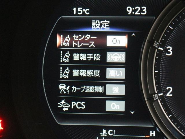 IS IS300 Fスポーツ 革シート サンルーフ フルセグ メモリーナビ DVD再生 ミュージックプレイヤー接続可 バックカメラ 衝突被害軽減システム ETC ドラレコ LEDヘッドランプ アイドリングストップ(26枚目)