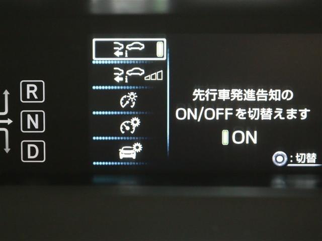 プリウス Sツーリングセレクション フルセグ メモリーナビ DVD再生 衝突被害軽減システム ETC ドラレコ LEDヘッドランプ アイドリングストップ(20枚目)