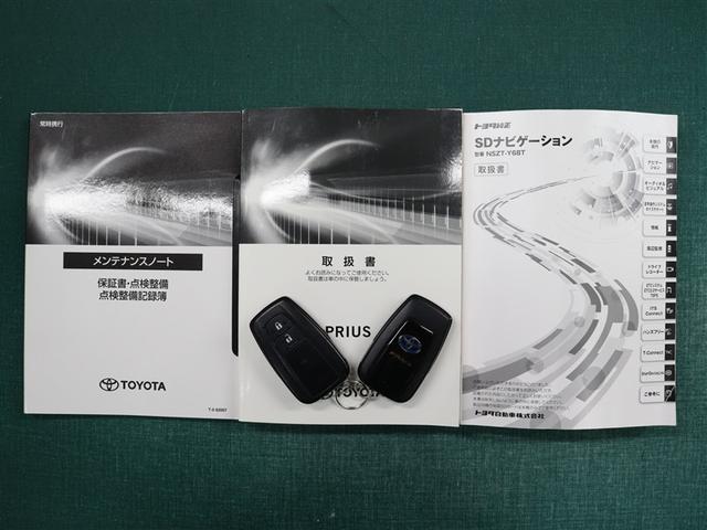 プリウス Sツーリングセレクション フルセグ メモリーナビ DVD再生 衝突被害軽減システム ETC ドラレコ LEDヘッドランプ アイドリングストップ(39枚目)