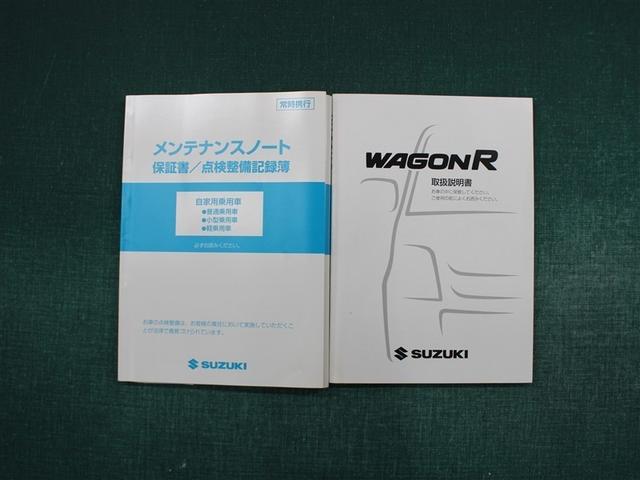 ワゴンR FX-Sリミテッド ワンセグ HDDナビ DVD再生 ETC(29枚目)
