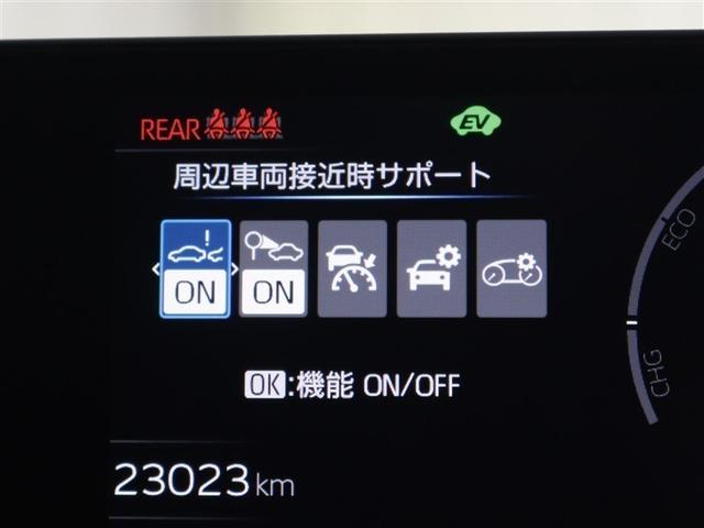 プリウス X フルセグ ミュージックプレイヤー接続可 バックカメラ 衝突被害軽減システム ETC ドラレコ LEDヘッドランプ ワンオーナー アイドリングストップ(20枚目)