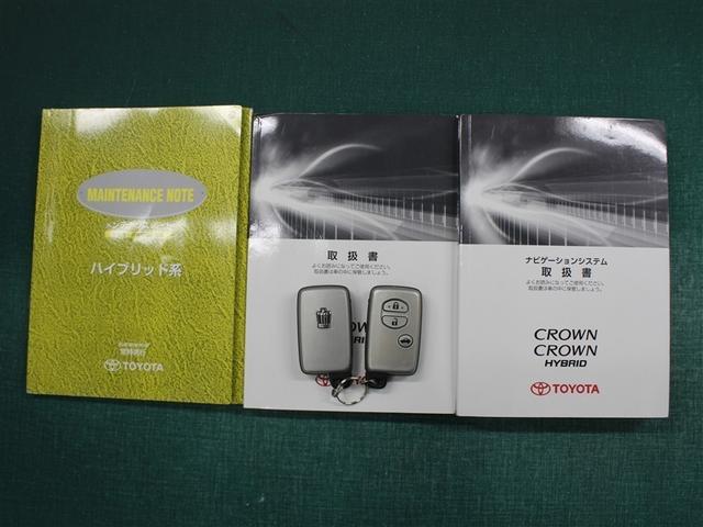 クラウンハイブリッド Ｇパッケージ　革シート　フルセグ　ＨＤＤナビ　ＤＶＤ再生　ミュージックプレイヤー接続可　バックカメラ　衝突被害軽減システム　ＥＴＣ　ＨＩＤヘッドライト　アイドリングストップ（37枚目）