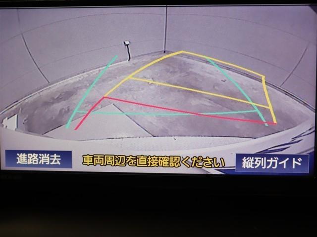 ノア Ｘ　ワンセグ　メモリーナビ　バックカメラ　衝突被害軽減システム　両側電動スライド　ＬＥＤヘッドランプ　ウオークスルー　乗車定員８人　３列シート　アイドリングストップ（27枚目）