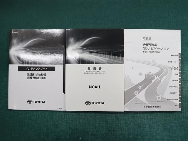 ノア Ｘ　ワンセグ　メモリーナビ　バックカメラ　衝突被害軽減システム　両側電動スライド　ＬＥＤヘッドランプ　ウオークスルー　乗車定員８人　３列シート　アイドリングストップ（39枚目）