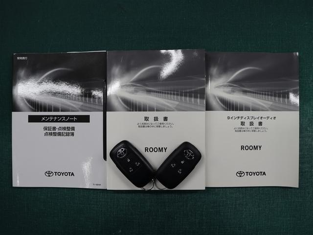 ����������e�i���X�m�[�g���t������Ă��܂��B