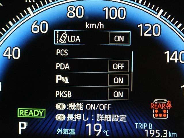 ヴォクシー ハイブリッドＳ－Ｚ　フルセグ　メモリーナビ　ＤＶＤ再生　ミュージックプレイヤー接続可　バックカメラ　衝突被害軽減システム　ＥＴＣ　ドラレコ　両側電動スライド　ＬＥＤヘッドランプ　乗車定員７人　３列シート（19枚目）