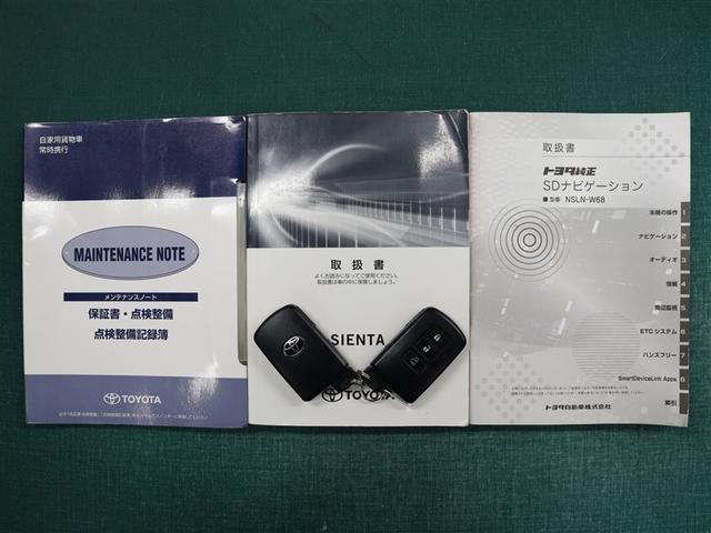 シエンタ Ｘ　メモリーナビ　バックカメラ　衝突被害軽減システム　ＥＴＣ　電動スライドドア　乗車定員７人　３列シート　アイドリングストップ（40枚目）