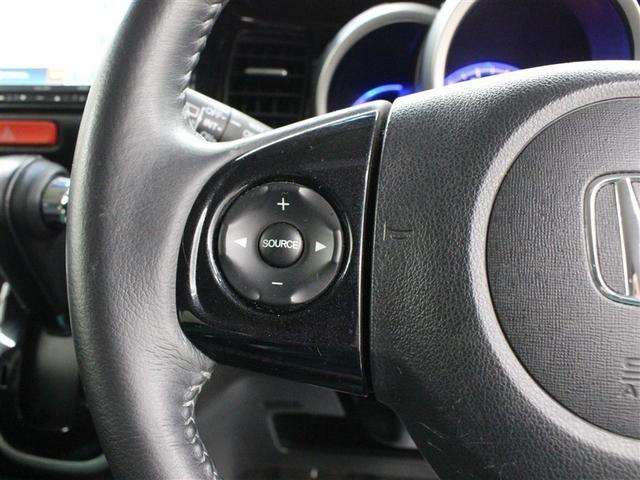 �X�e�A�����O�X�C�b�`�t�n���h���ł��B