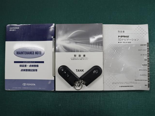 ����������e�i���X�m�[�g���t������Ă��܂��B