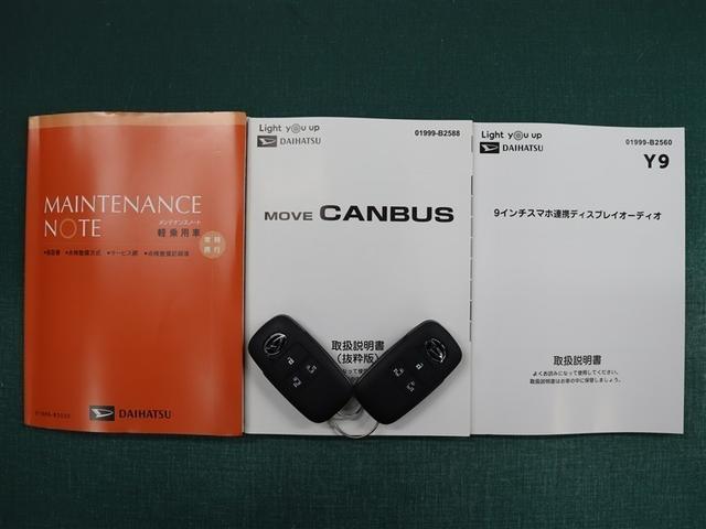 ムーヴキャンバス セオリーＧ　フルセグ　ミュージックプレイヤー接続可　バックカメラ　衝突被害軽減システム　両側電動スライド　ＬＥＤヘッドランプ（39枚目）