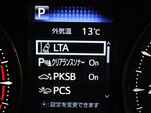 アルファード ２．５Ｓ　Ｃパッケージ　フルセグ　メモリーナビ　ＤＶＤ再生　後席モニター　バックカメラ　衝突被害軽減システム　ＥＴＣ　両側電動スライド　ＬＥＤヘッドランプ　乗車定員７人　３列シート　ワンオーナー（21枚目）