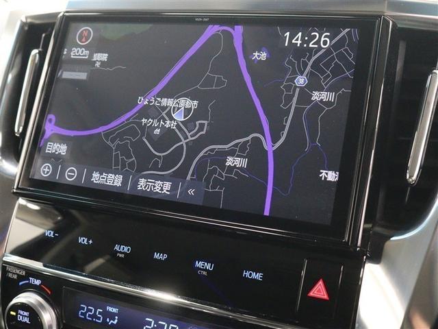 アルファード ２．５Ｓ　Ｃパッケージ　フルセグ　メモリーナビ　ＤＶＤ再生　後席モニター　バックカメラ　衝突被害軽減システム　ＥＴＣ　両側電動スライド　ＬＥＤヘッドランプ　乗車定員７人　３列シート　ワンオーナー（29枚目）