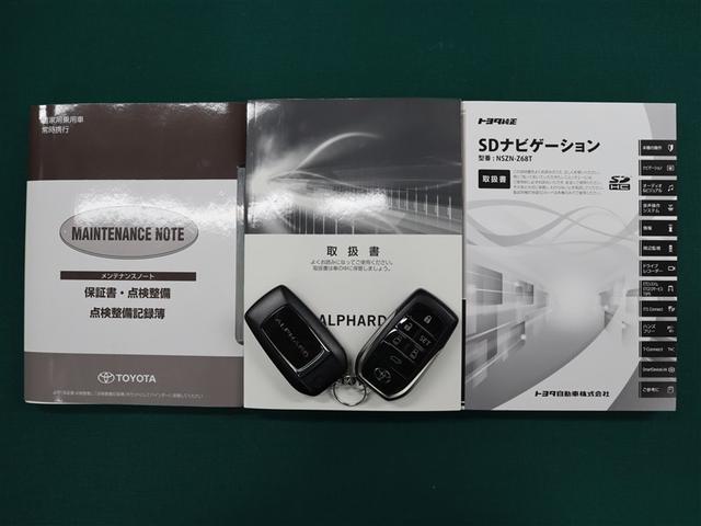 アルファード ２．５Ｓ　Ｃパッケージ　フルセグ　メモリーナビ　ＤＶＤ再生　後席モニター　バックカメラ　衝突被害軽減システム　ＥＴＣ　両側電動スライド　ＬＥＤヘッドランプ　乗車定員７人　３列シート　ワンオーナー（39枚目）