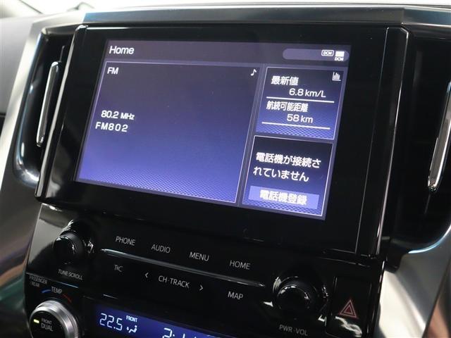 アルファード ２．５Ｓ　Ｃパッケージ　サンルーフ　フルセグ　ＤＶＤ再生　ミュージックプレイヤー接続可　後席モニター　バックカメラ　衝突被害軽減システム　ＥＴＣ　両側電動スライド　ＬＥＤヘッドランプ　乗車定員７人　３列シート（30枚目）