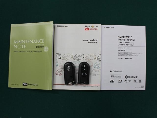 ムーヴキャンバス ＧメイクアップＶＳ　ＳＡＩＩＩ　フルセグ　メモリーナビ　ＤＶＤ再生　ミュージックプレイヤー接続可　バックカメラ　衝突被害軽減システム　ＥＴＣ　ドラレコ　両側電動スライド　ＬＥＤヘッドランプ　アイドリングストップ（36枚目）