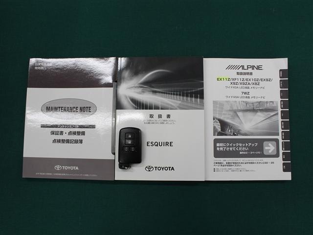 ����������e�i���X�m�[�g��t�����Ă���܂��B