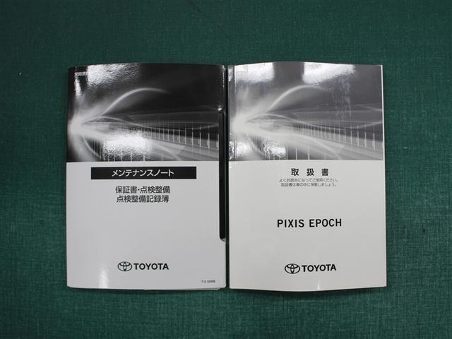 ����������e�i���X�m�[�g���t������Ă��܂��B