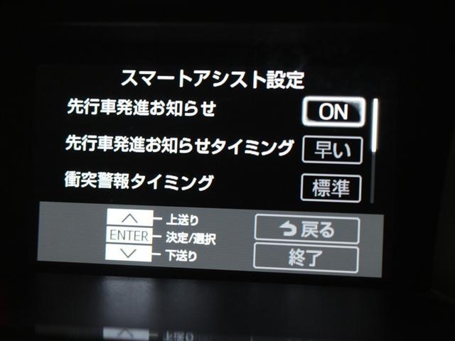 ルーミー Ｇ　ワンセグ　メモリーナビ　バックカメラ　衝突被害軽減システム　ＥＴＣ　ＬＥＤヘッドランプ　ワンオーナー　アイドリングストップ（16枚目）