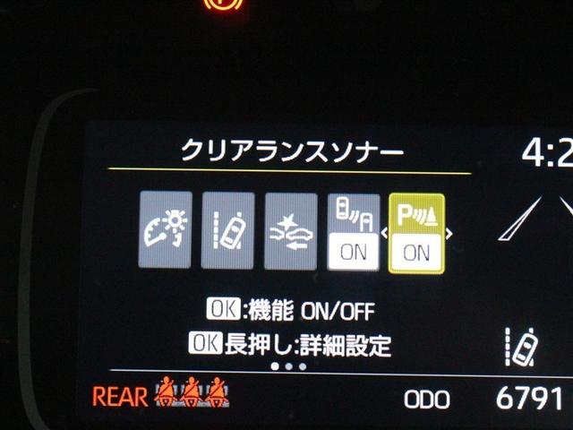 アクア Z メモリーナビ ミュージックプレイヤー接続可 バックカメラ 衝突被害軽減システム ETC ドラレコ LEDヘッドランプ アイドリングストップ(17枚目)