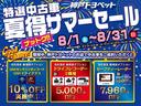 サムネイル3