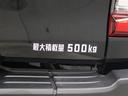 最大積載量は500kgです。