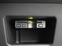 料金所もスムーズに通過、もちろん料金もリーズナブルに利用できるETC車載器を装備しています。