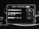 安全装備です。