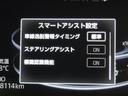 安全装備です。