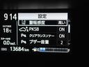 安全装備です。