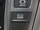 燃費に貢献するエコモードを搭載しています。