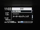 クロスオーバー グラム フルセグ メモリーナビ DVD再生 ミュージックプレイヤー接続可 バックカメラ 衝突被害軽減システム ETC ドラレコ LEDヘッドランプ アイドリングストップ(21枚目)