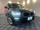 ｘＤｒｉｖｅ　２０ｄ　Ｘライン　ハイラインパッケージ　純正ナビ　シートヒーター　３６０カメラ（12枚目）