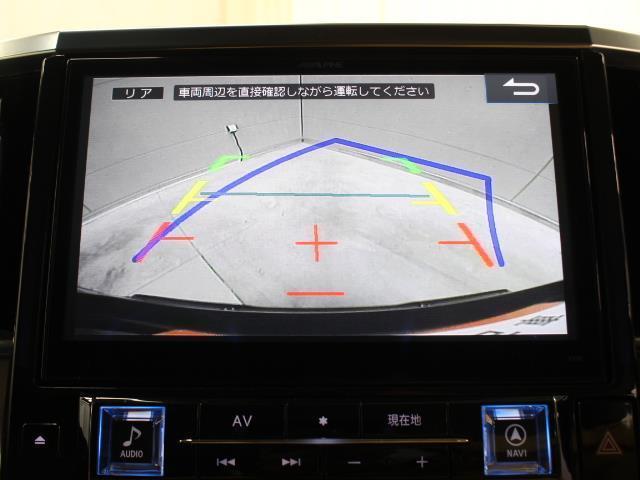 2.5S Cパッケージ フルセグ 10型ナビ DVD再生 ミュージックプレイヤー接続可 後席モニター バックカメラ ETC 両側電動スライド LEDヘッドランプ 乗車定員7人 3列シート ワンオーナー フルエアロ(11枚目)