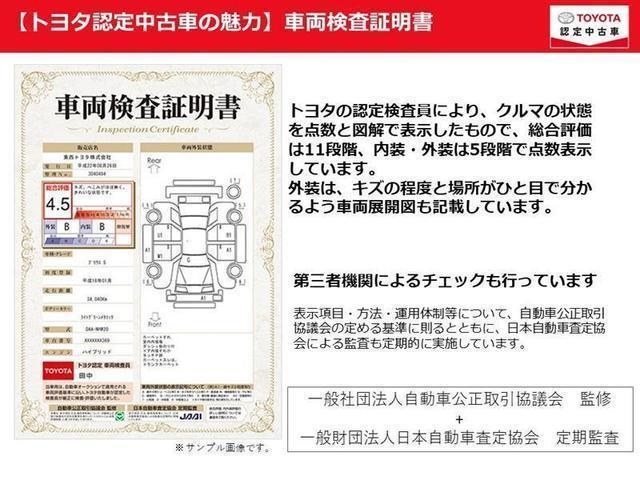 ハリアー Ｚ　レザーパッケージ　本革　ＪＢＬナビ　フルセグ　ミュージックプレイヤー接続可　全周囲カメラ　ＥＴＣ２．０　デジタルインナーミラー　シートエアコン　パワーシート　パワーバックドア　ＬＥＤライト　ＢＳＭ　ＰＫＳＢ　ＴＳＳ（34枚目）