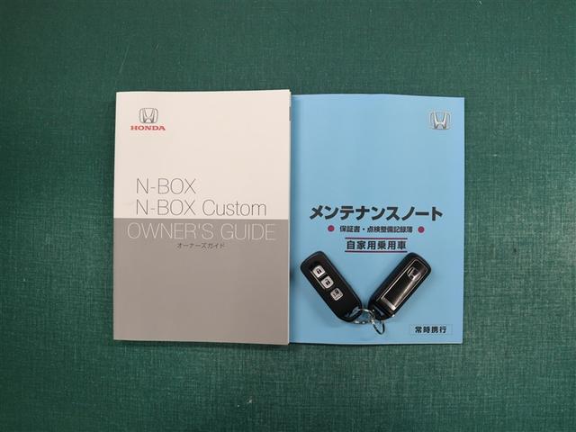 Ｎ－ＢＯＸ Ｇ・Ｌホンダセンシング　フルセグ　メモリーナビ　ＤＶＤ再生　ミュージックプレイヤー接続可　バックカメラ　衝突被害軽減システム　ＥＴＣ　ドラレコ　電動スライドドア　ＬＥＤヘッドランプ（39枚目）