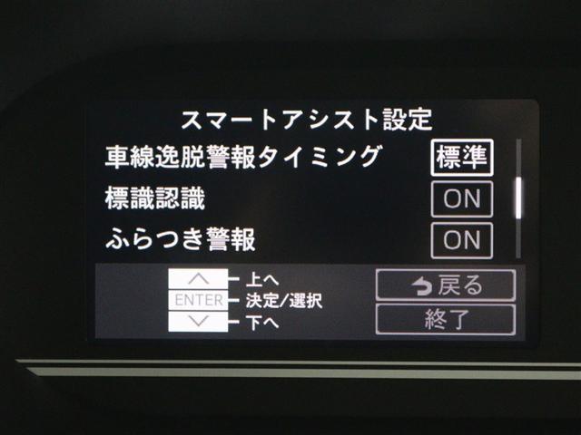 タント ファンクロスターボ　フルセグ　メモリーナビ　ＤＶＤ再生　バックカメラ　衝突被害軽減システム　両側電動スライド　ＬＥＤヘッドランプ　アイドリングストップ（19枚目）