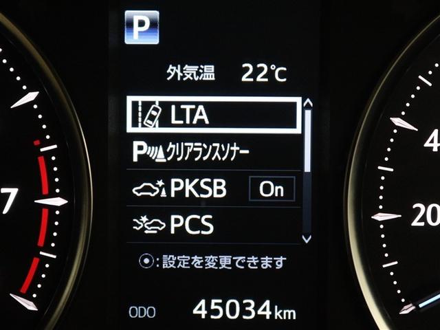 アルファード ２．５Ｘ　フルセグ　メモリーナビ　ミュージックプレイヤー接続可　バックカメラ　衝突被害軽減システム　ＥＴＣ　両側電動スライド　ＬＥＤヘッドランプ　乗車定員８人　３列シート（18枚目）