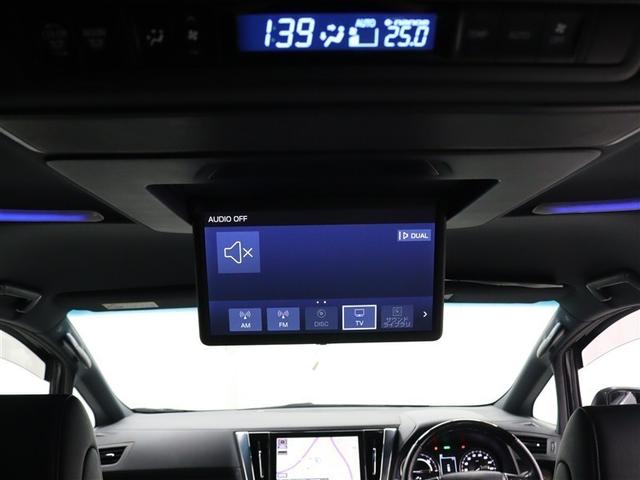 アルファードハイブリッド エグゼクティブラウンジＳ　革シート　４ＷＤ　フルセグ　メモリーナビ　ＤＶＤ再生　ミュージックプレイヤー接続可　後席モニター　バックカメラ　衝突被害軽減システム　ＥＴＣ　両側電動スライド　ＬＥＤヘッドランプ　乗車定員７人（7枚目）