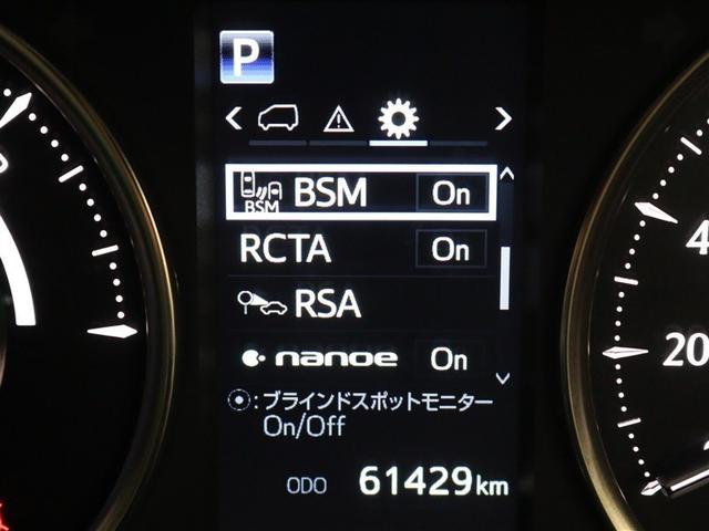アルファードハイブリッド エグゼクティブラウンジＳ　革シート　４ＷＤ　フルセグ　メモリーナビ　ＤＶＤ再生　ミュージックプレイヤー接続可　後席モニター　バックカメラ　衝突被害軽減システム　ＥＴＣ　両側電動スライド　ＬＥＤヘッドランプ　乗車定員７人（24枚目）