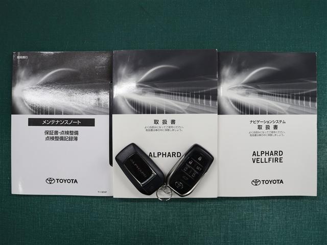 アルファードハイブリッド エグゼクティブラウンジＳ　革シート　４ＷＤ　フルセグ　メモリーナビ　ＤＶＤ再生　ミュージックプレイヤー接続可　後席モニター　バックカメラ　衝突被害軽減システム　ＥＴＣ　両側電動スライド　ＬＥＤヘッドランプ　乗車定員７人（40枚目）